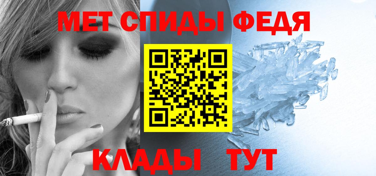Туапсе  Амфетамин  АМФ  shop как зайти  АМФ VHQ  Вход с VPN 