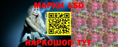 кристаллы Будённовск