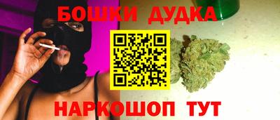 кристаллы Будённовск