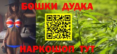 кристаллы Будённовск