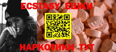кристаллы Будённовск