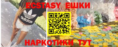 МДМА Бузулук
