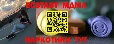 МДМА Бузулук