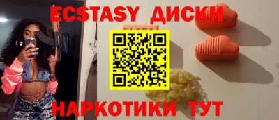 кристаллы Будённовск