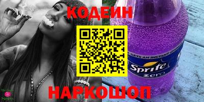 кристаллы Будённовск