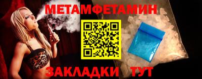 МДМА Бузулук