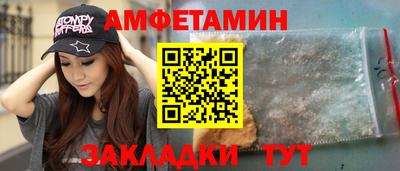 МДМА Бузулук