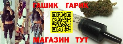 кристаллы Будённовск