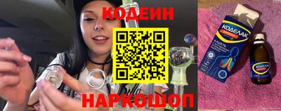кристаллы Будённовск