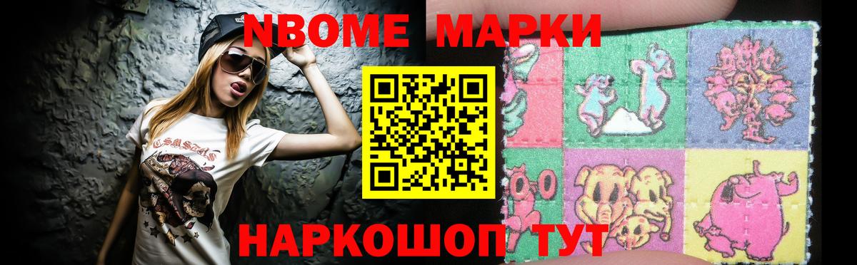 Туапсе  ЛСД экстази ecstasy  Вход с VPN 