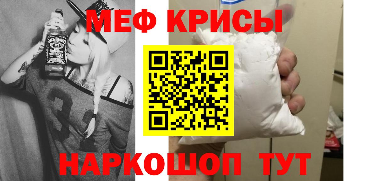 МЕФ  МЕФ 4 MMC  МЕФ  Вход с VPN  Туапсе 