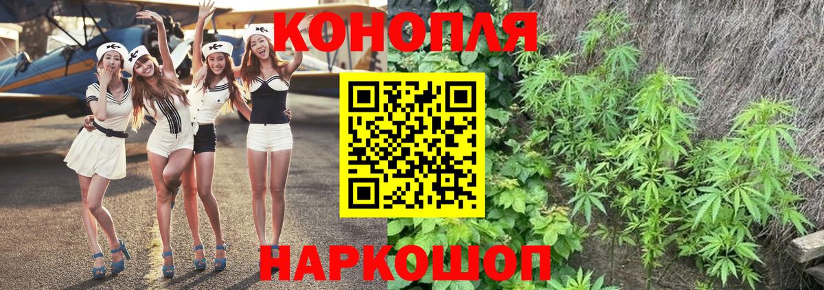 Шишки марихуана VHQ Туапсе