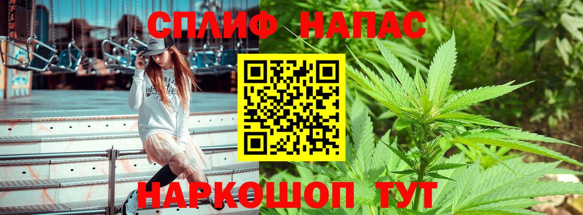 Канабис SATIVA & INDICA  Вход с VPN  Марихуана ГИДРОПОН  Марихуана MAZAR  Каннабис Bruce Banner  Туапсе 